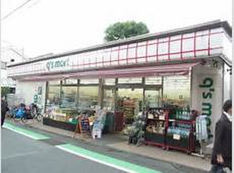 スーパー　キュウイズマート山手駅前通店（スーパー）まで400m