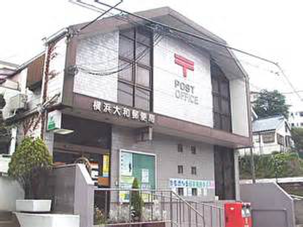 郵便局　横浜大和郵便局（郵便局）まで450m