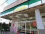 スーパー　いなげや（スーパー）まで540m
