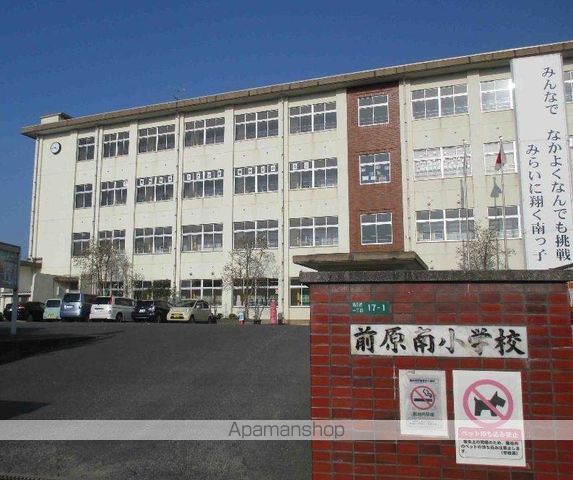 小学校　前原南小学校（小学校）まで752m