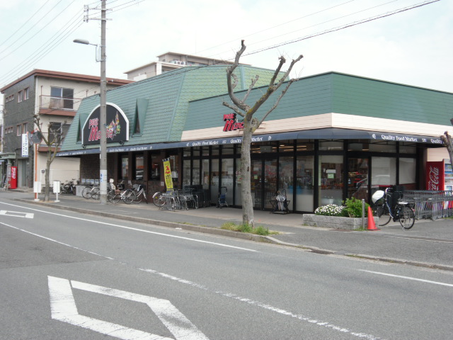 スーパー　マルアイ森田店（スーパー）まで589m