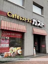 飲食店　ガスト亀戸店（飲食店）まで93m