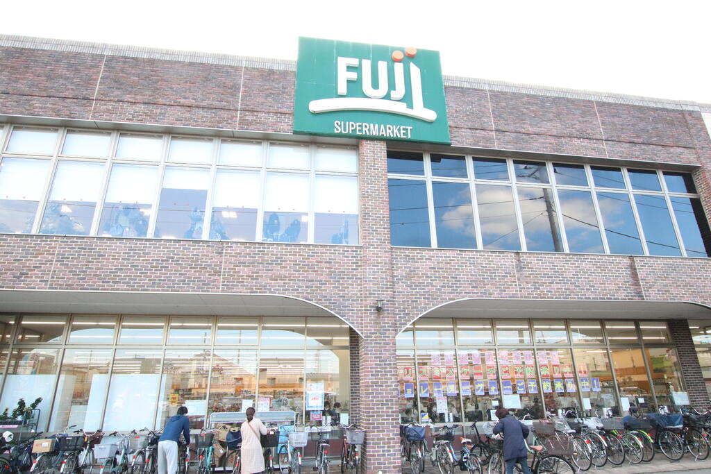 スーパー　Fuji寒川店（スーパー）まで660m