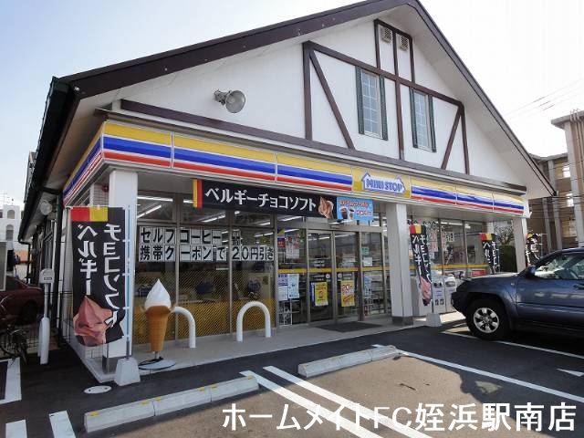 コンビニ　ミニストップ福岡愛宕４丁目店（コンビニ）まで344m