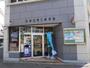 郵便局　【小倉日明三郵便局】（郵便局）まで104m