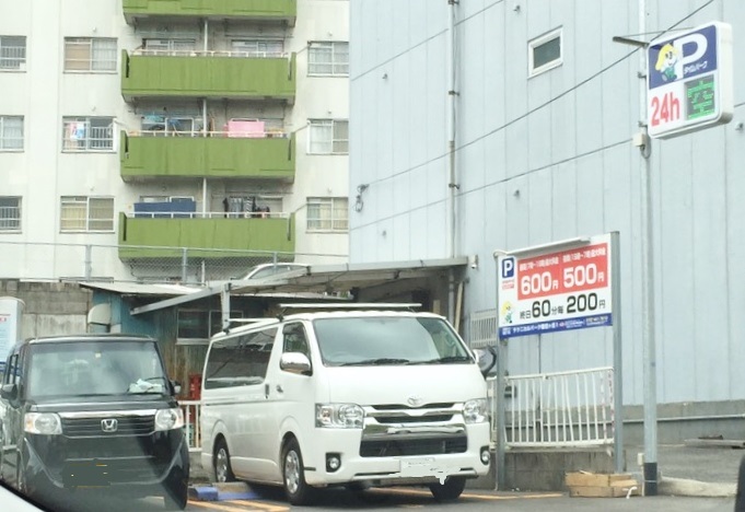 その他　【コインパーキング】（その他）まで294m