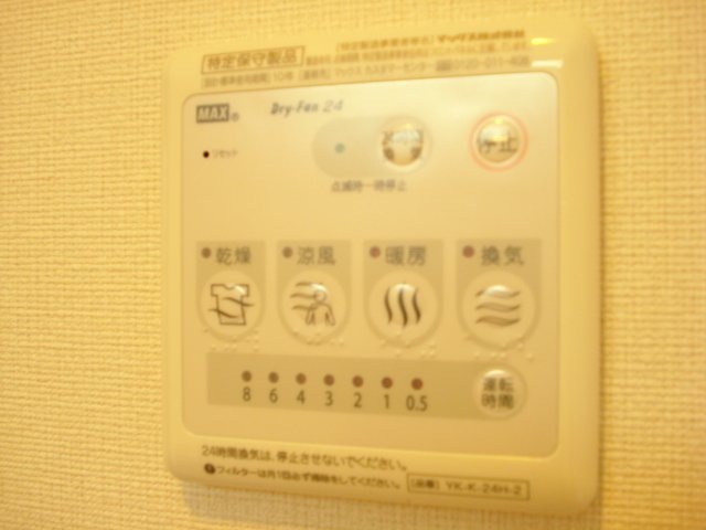 その他設備　浴室乾燥機
