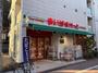 スーパー　まいばすけっと日の出銀座商店街店（スーパー）まで341m
