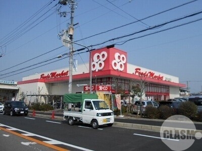 スーパー　コープ深阪（スーパー）まで1301m