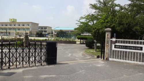 小学校　岡崎市立六ツ美中部小学校（小学校）まで605m