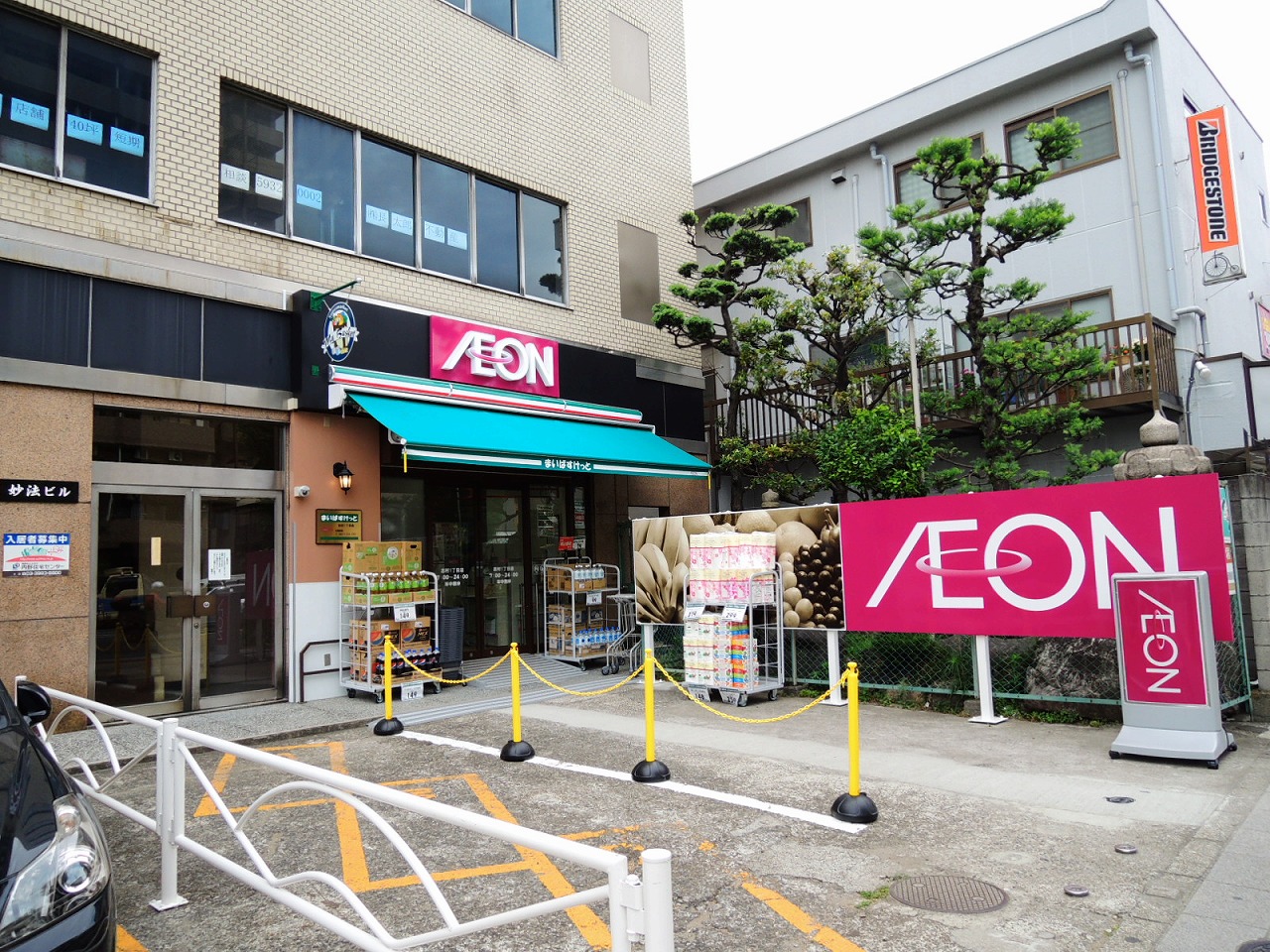 スーパー　まいばすけっと志村1丁目店（スーパー）まで266m