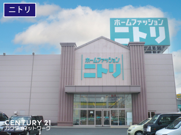 ホームセンター　ニトリ久喜店（ホームセンター）まで351m