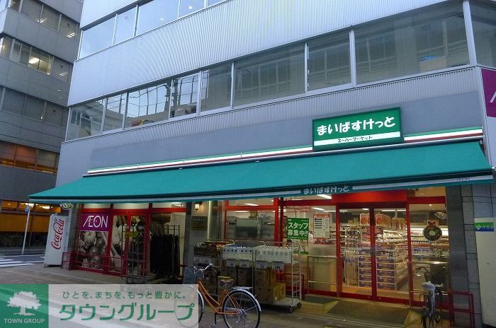その他　まいばすけっと 仲御徒町店