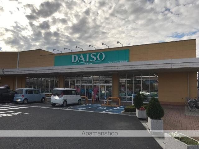 その他　ザ・ダイソーヨークタウン老野森店（その他）まで2605m