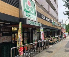 スーパー　Santoku白山店（スーパー）まで470m