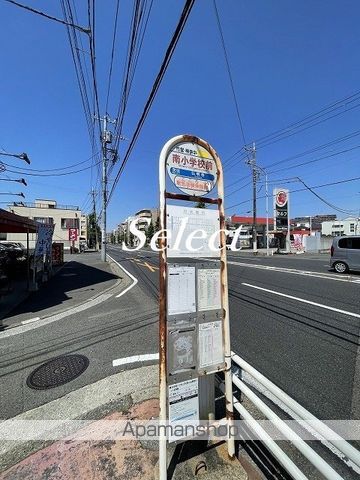 その他　南小前（その他）まで249m