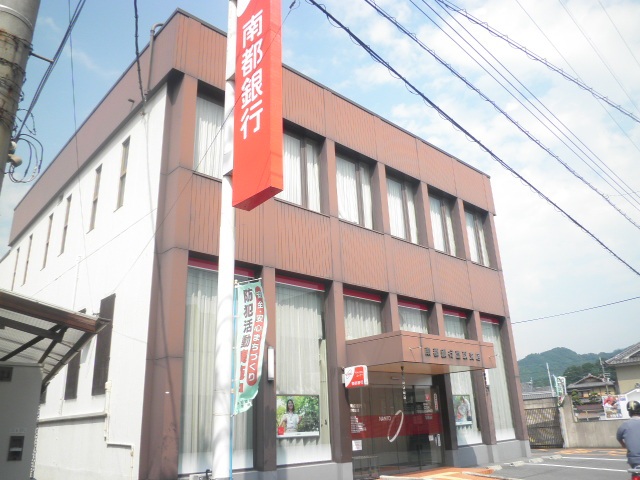 銀行　南都銀行高取支店（銀行）まで1688m