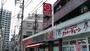 スーパー　mini(ミニ)ピアゴ 天沼3丁目店（スーパー）まで642m