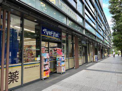 ドラックストア　薬マツモトキヨシ ワテラスモール店（ドラッグストア）まで1316m