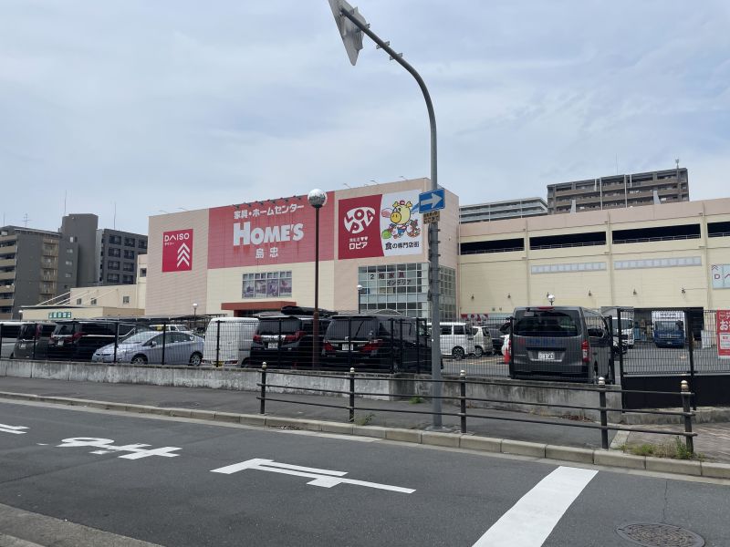 スーパー　ロピア鶴見島忠ホームズ店（スーパー）まで239m