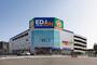 ホームセンター　エディオン京橋店（ホームセンター）まで2462m