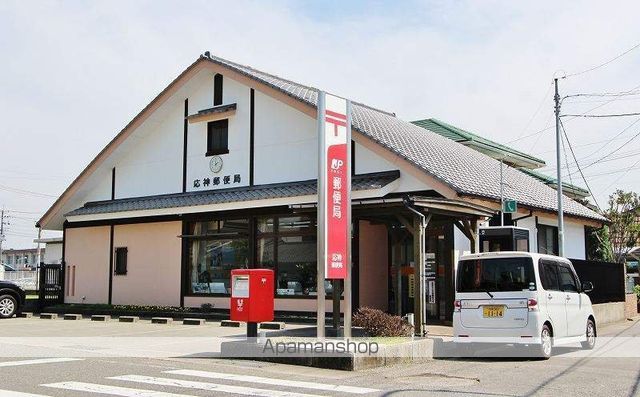 郵便局　郵便局（郵便局）まで550m