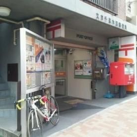郵便局　文京千駄木四郵便局（郵便局）まで270m
