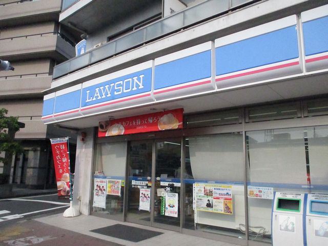 その他　ローソン（その他）まで130m