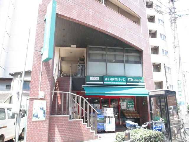 その他　まいばすけっと（その他）まで300m