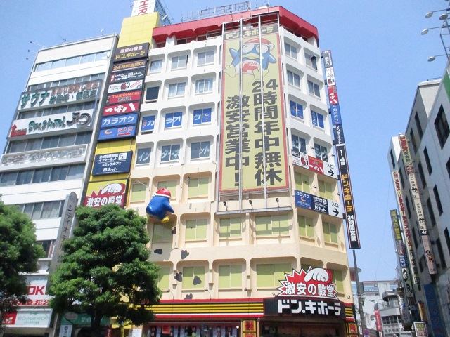 その他　ドン・キホーテ（その他）まで980m