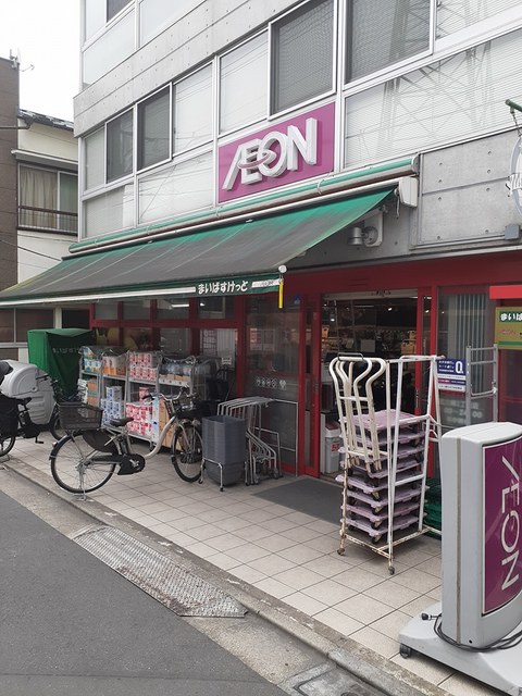 スーパー　まいばすけっと西六郷2丁目店（スーパー）まで481m