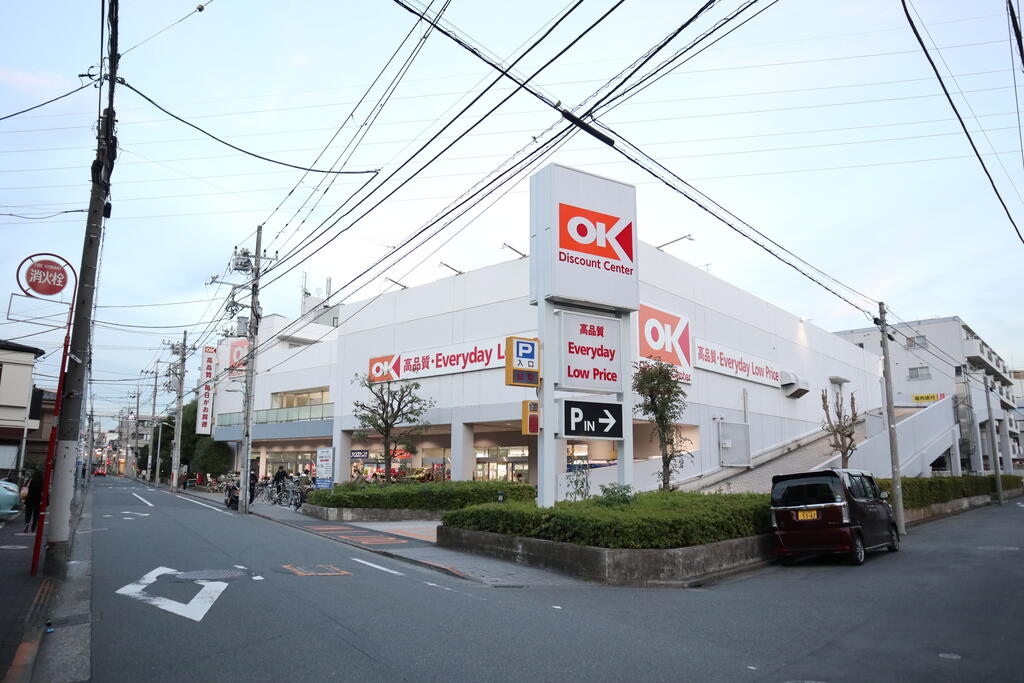 スーパー　オーケー仲六郷店（スーパー）まで758m
