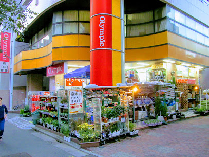 ホームセンター　Olympic(オリンピック) 中村橋店（ホームセンター）まで755m