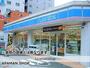 コンビニ　ローソン御幣島六丁目店（コンビニ）まで498m