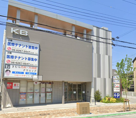 ドラックストア　フタツカ薬局瓦林店（ドラッグストア）まで461m