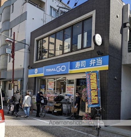 スーパー　TRIAL　GO（スーパー）まで605m