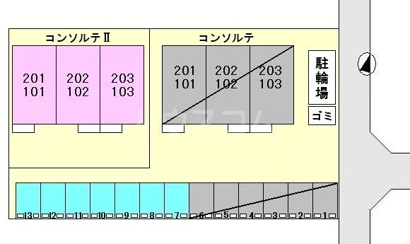 その他共有部分