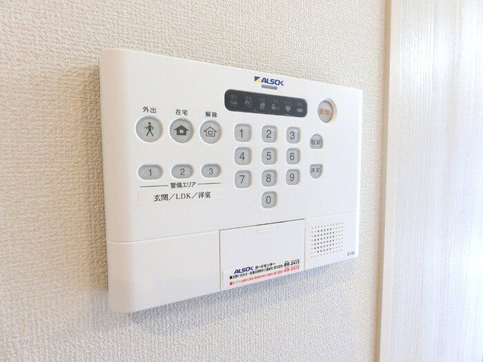 セキュリティ