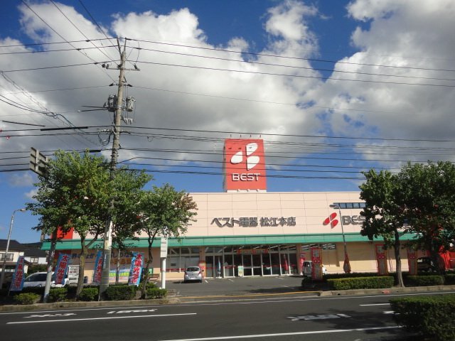 その他　ヤマダデンキ　テックランド松江学園南店（その他）まで1100m