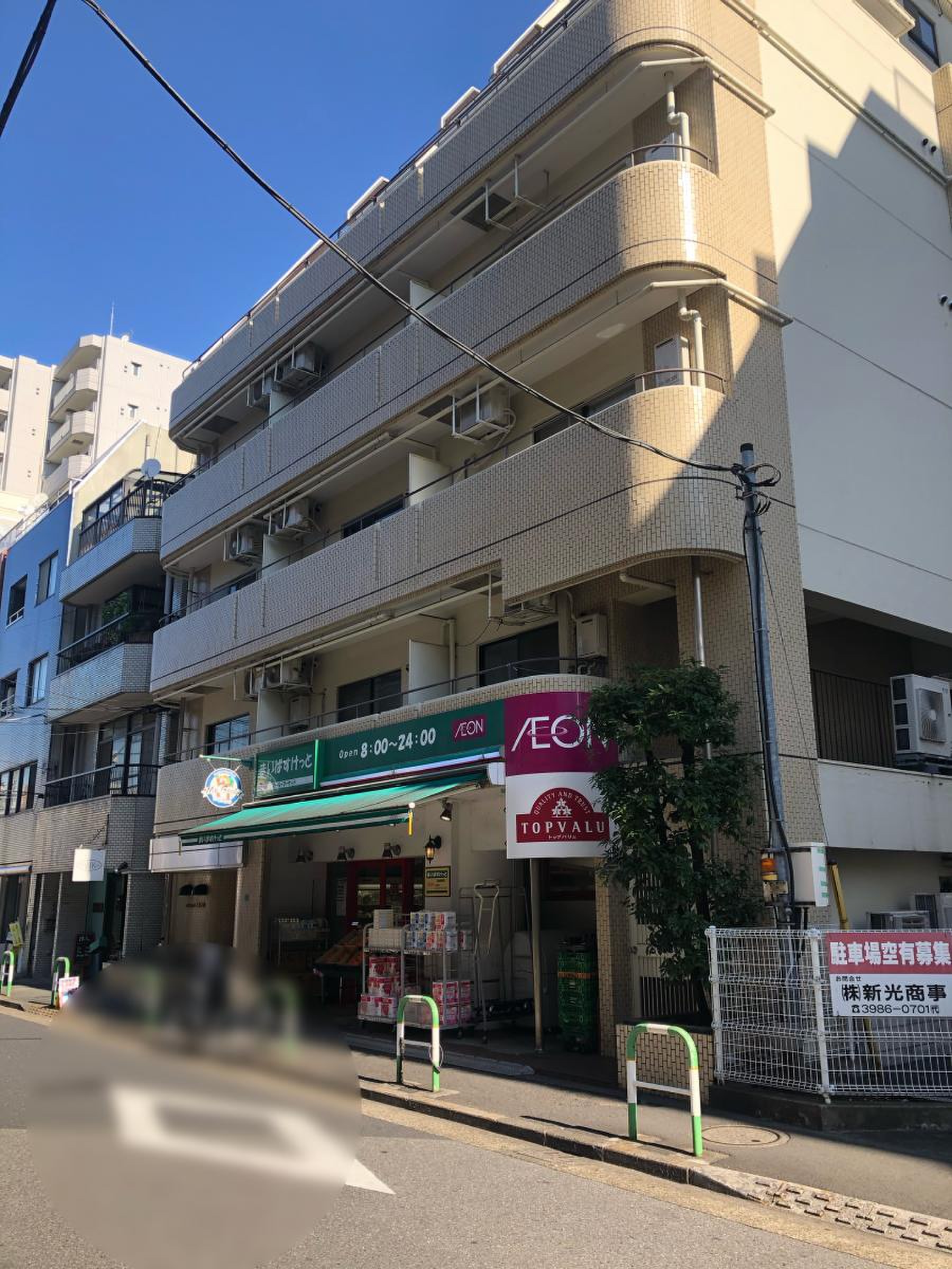 スーパー　まいばすけっと池袋駅西店（スーパー）まで358m