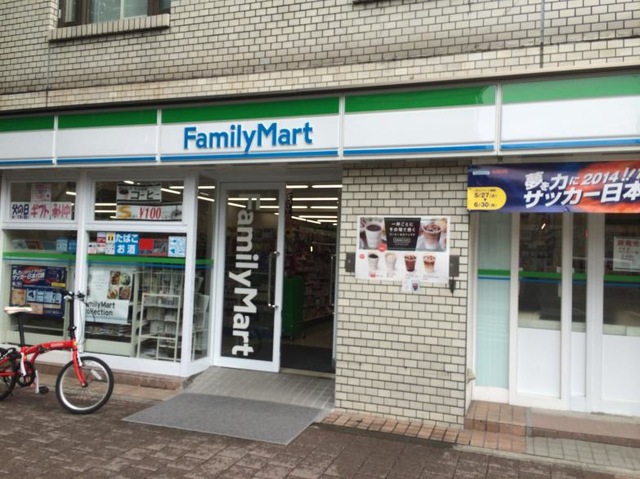 コンビニ　ファミリーマート西池袋店（コンビニ）まで130m
