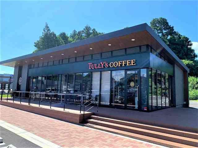 飲食店　タリーズコーヒーミソラタウン掛（飲食店）まで750m