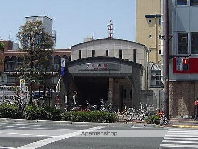 その他　駅（その他）まで400m