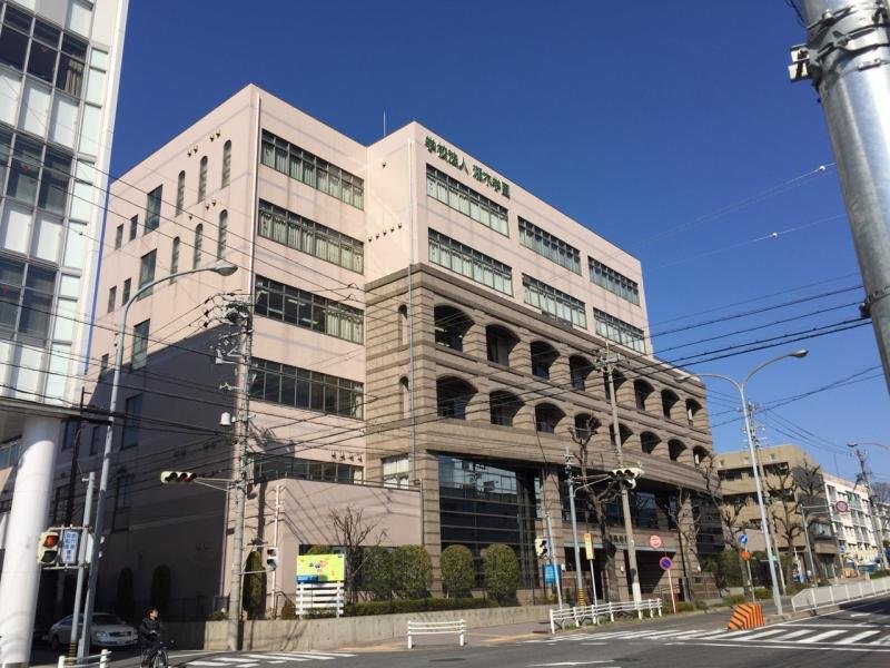 高校・高専　私立愛知みずほ大学瑞穂高校（高校・高専）まで283m