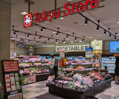 スーパー　東急ストア武蔵小山駅ビル店（スーパー）まで353m
