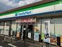 コンビニ　ファミリーマート 高崎飯塚町北店（コンビニ）まで523m