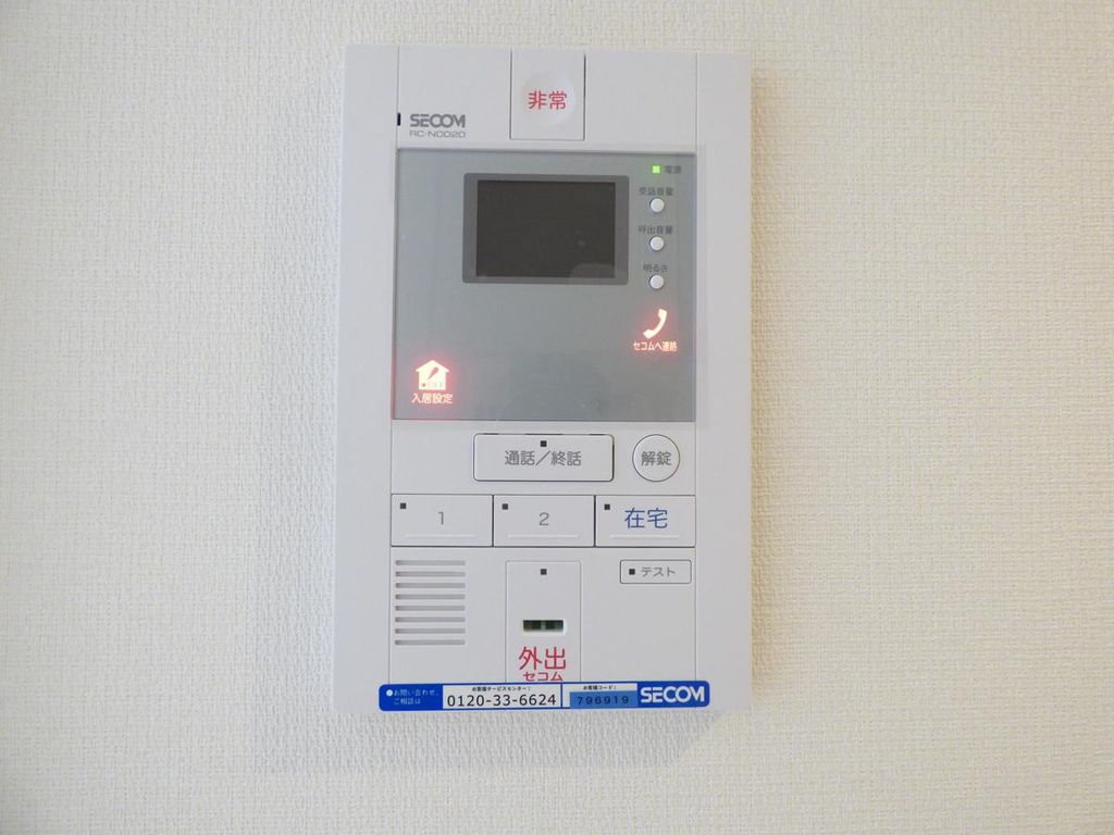 その他設備
