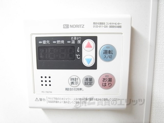 その他設備　給湯器リモコン