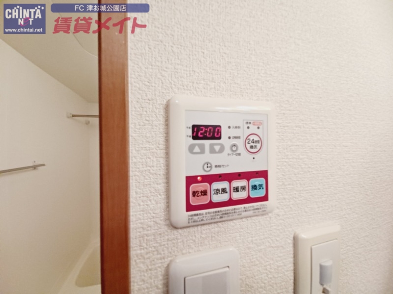 その他設備　同型参考写真