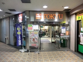 スーパー　京急ストア　杉田店（スーパー）まで1000m